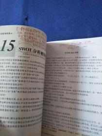 產(chǎn)品策劃與市場營銷策劃 驅(qū)動企業(yè)增長的雙引擎