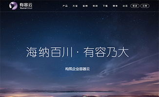 南隼互動丨clh 深圳數(shù)字化品牌與產(chǎn)品營銷全案服務(wù)商